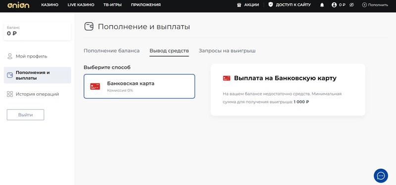 Способы кешаута